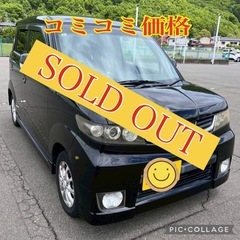 コミコミ価格　HONDAゼスト　ブラック　ターボ　ドラレコ　長野　上越　岐阜　大阪の画像