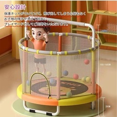 室内トランポリン　ネット付きの画像