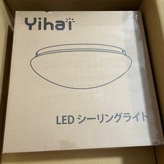新品未使用/LEDシーリングライト 6畳/無段階調光調色 リモコ...