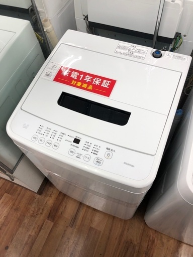 アイリスオーヤマ IRIS OHYAMA 4.5kg 全自動洗濯機 IAW-T451 2023年製
