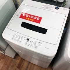 アイリスオーヤマ IRIS OHYAMA 4.5kg 全自動洗濯...