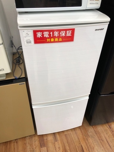 SHARP シャープ 2ドア冷蔵庫 SJ-D14F-W 2020年製