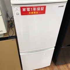 SHARP シャープ 2ドア冷蔵庫 SJ-D14F-W 2020年製