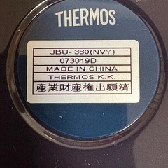 サーモス(THERMOS) 保温ランチジャー ネイビー 380ml 真空断熱スープジャーの画像