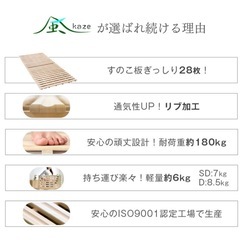 すのこベッド　セミダブルの画像