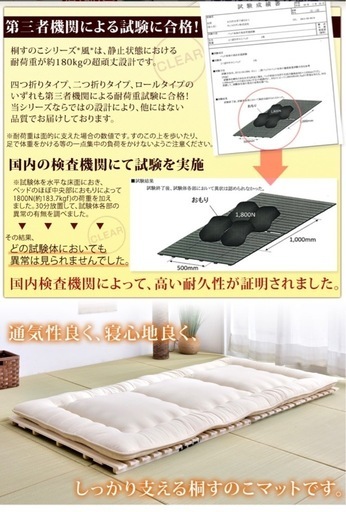 すのこベッド　セミダブル