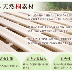 すのこベッド　セミダブルの画像