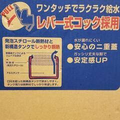 Water Jugの画像