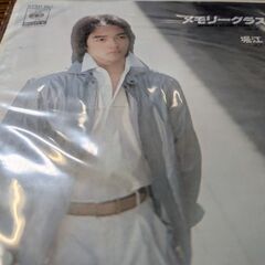 （中古EPレコード）メモリー・グラス−堀江淳（49）