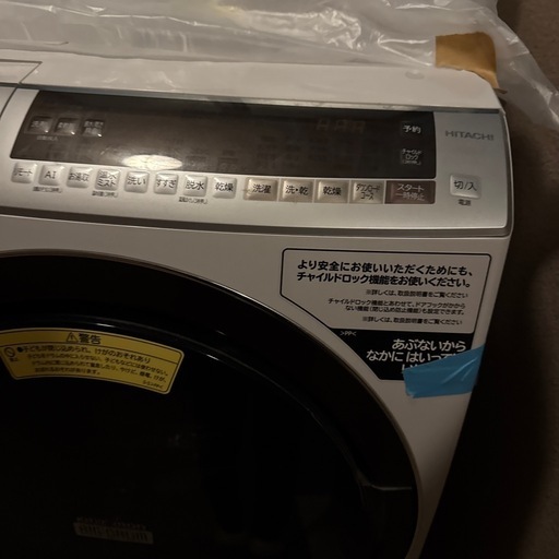 2019年製日立ビッグドラム　6／4日限定
