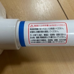 突っ張り棒の画像