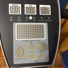 ブルブル振動マシン bodiprus ボディープラス