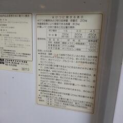 レトロ　米びつ付きレンジ台の画像