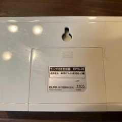 ワイヤレス　チャイム　介護の呼び出しなどの画像