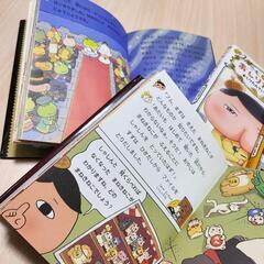 おしりたんてい児童書４冊まとめての画像