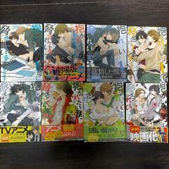 【中古】抱かれたい男1位に脅されてます　1〜8巻