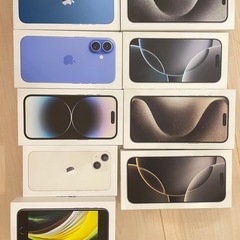 iPhone空箱9箱