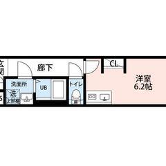🏢安心の叶えRoom✨『1R』荒川区西日暮里🎶敷金礼金無料💰✨人...