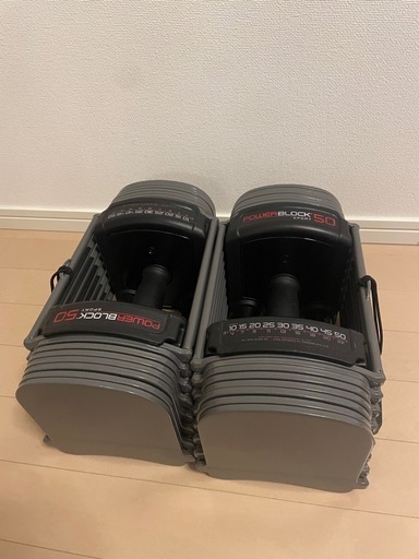 パワーブロック　可変式ダンベル