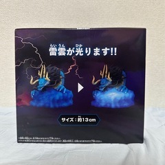 ワンピース カイドウ　ルームライトの画像
