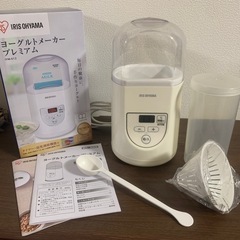 アイリスオーヤマ・ヨーグルトメーカー