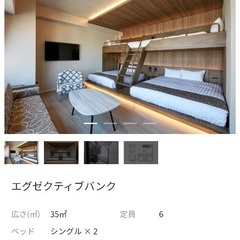 ★6/21〜6/22 fav熊本ホテル宿泊権の画像