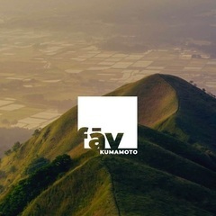 ★6/21〜6/22 fav熊本ホテル宿泊権