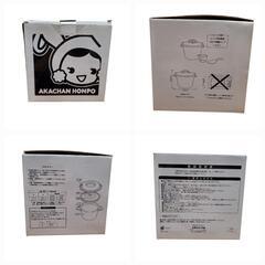 アカチャンホンポ　レンジ用炊飯器　コメっとかゆジャーの画像