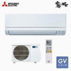 新品　三菱エアコン　6畳用　2025年　最新モデル　標準工事込み...