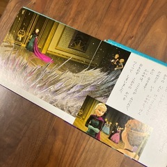 絵本の画像