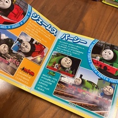 トーマスの画像