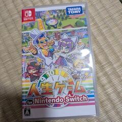 Switch人生ゲーム