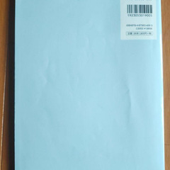 NC工作機械　 [2]　マシニングセンタの画像