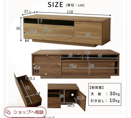 テレビ台