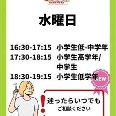 JR神戸駅から徒歩1分！英会話教室！の画像