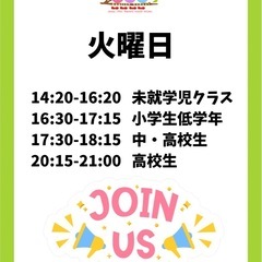 JR神戸駅から徒歩1分！英会話教室！の画像