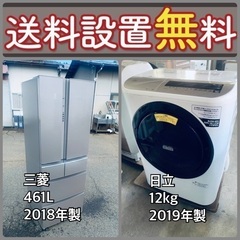 送料設置無料❗️赤字覚悟⭐️二度とない限界価格❗️冷蔵庫/洗濯機...