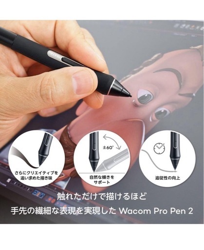 Wacom Cintiq Pro 16 (ワコム)液晶タブレット