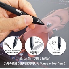 Wacom Cintiq Pro 16 (ワコム)液晶タブレット