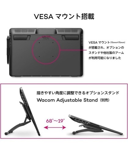 Wacom Cintiq Pro 16 (ワコム)液晶タブレット