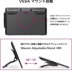 Wacom Cintiq Pro 16 (ワコム)液晶タブレットの画像