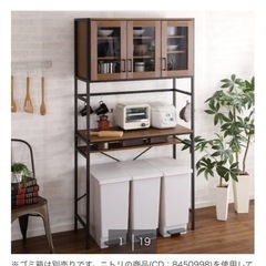 収納棚