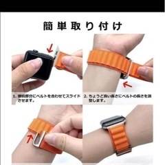 Apple Watchスポーツループベルト新品未開封38⇒40⇒41ミリ⇒メーカーREBLTY！新品未開封⇒イエロー44ミリ対応！の画像