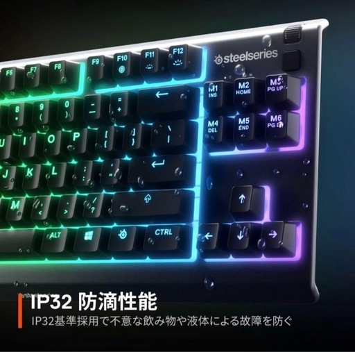 SteelSeries ゲーミングキーボード