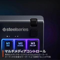SteelSeries ゲーミングキーボードの画像