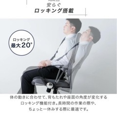 【大至急募集】オフィスチェアの画像