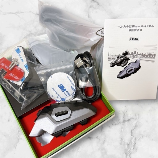 【新品未使用】2個セット バイクインカム 最大8人同時通話 ツーリング  防水 高音質