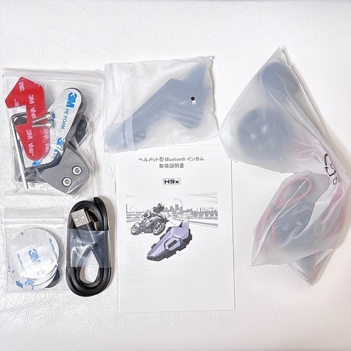 【新品未使用】2個セット バイクインカム 最大8人同時通話 ツーリング  防水 高音質