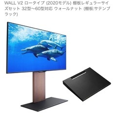 テレビ50型スタンドセット売りの画像