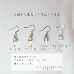 天然石のピアスの画像